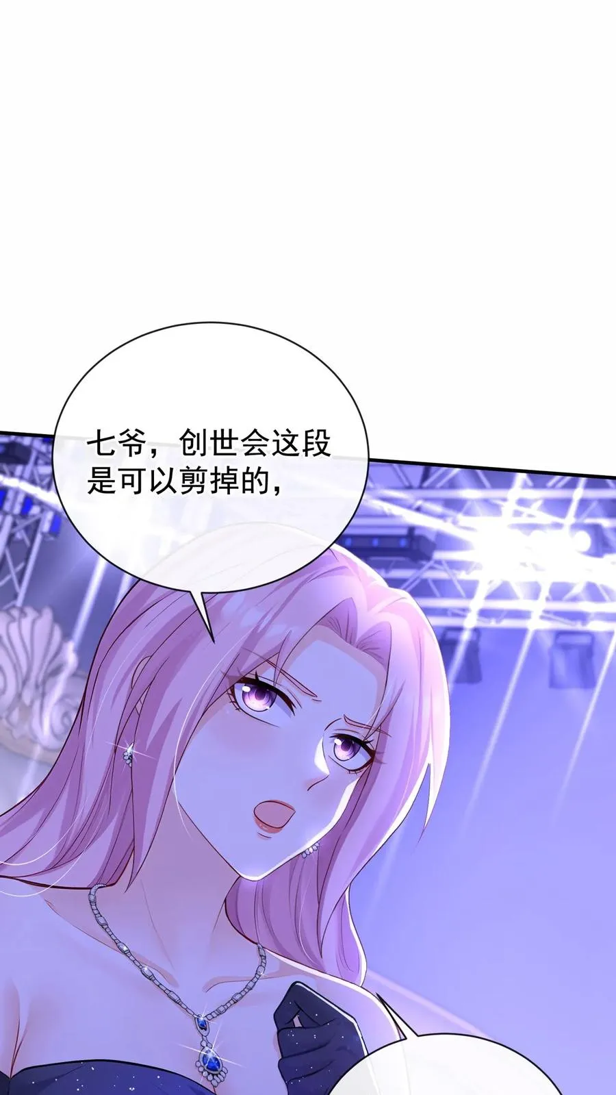 第200话 还真是一语成谶 第20页