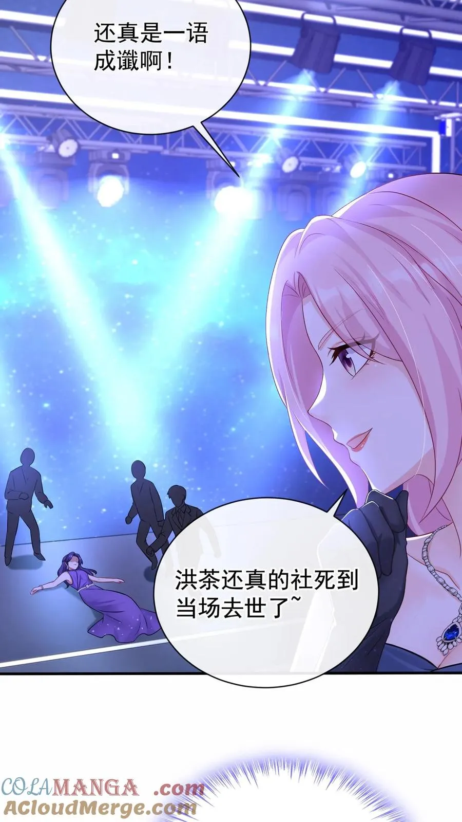 第200话 还真是一语成谶 第27页