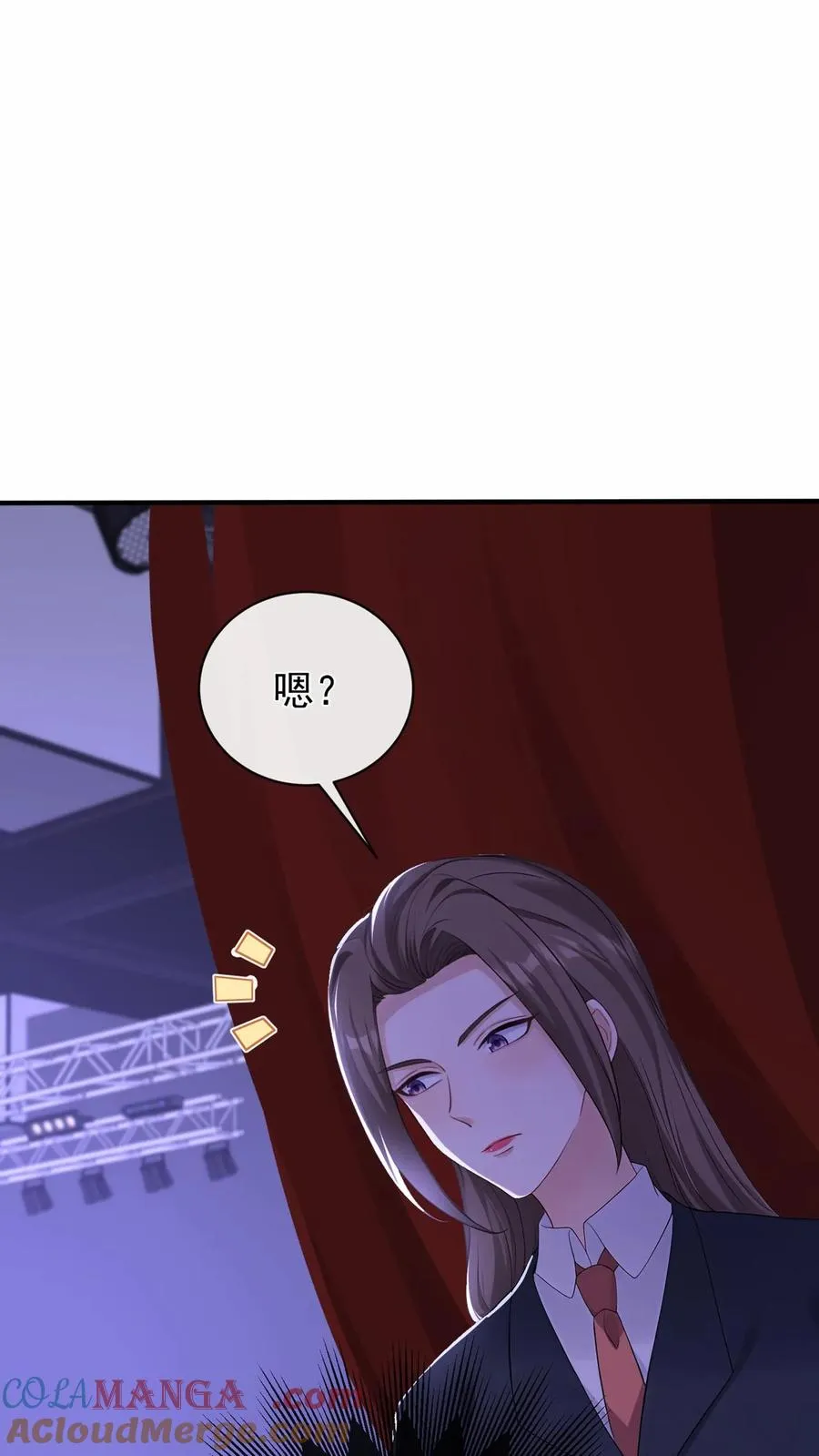 第200话 还真是一语成谶 第29页