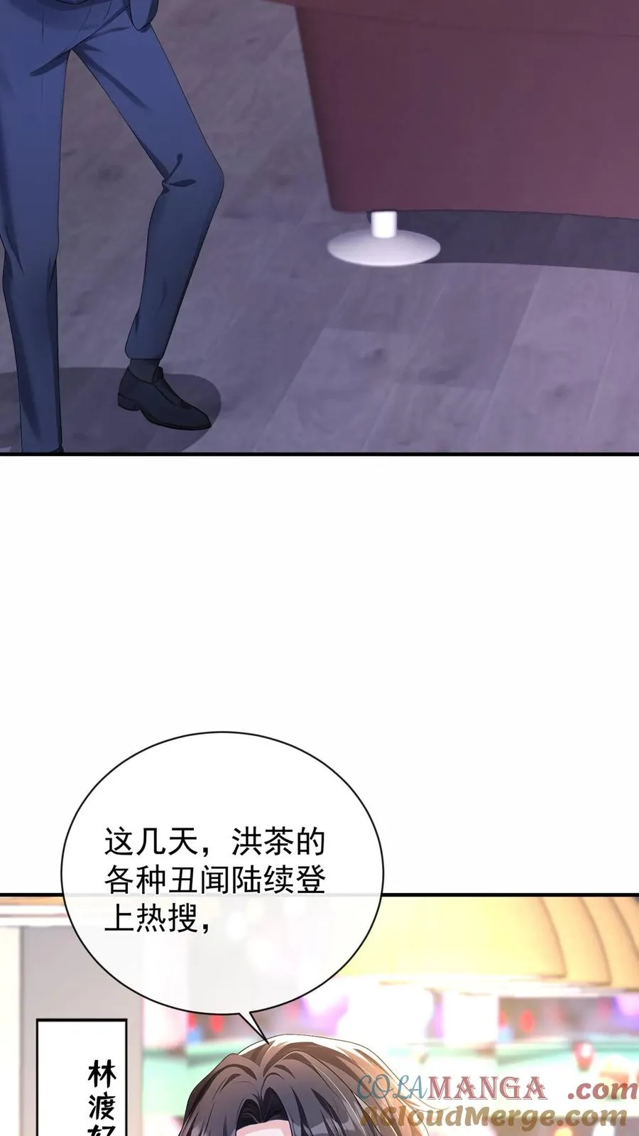 第200话 还真是一语成谶 第33页