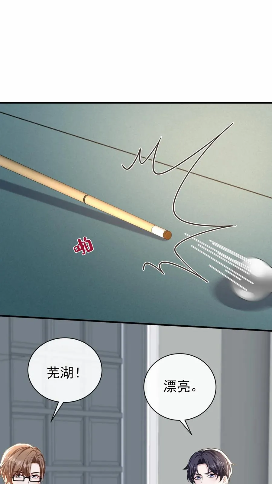 第200话 还真是一语成谶 第36页