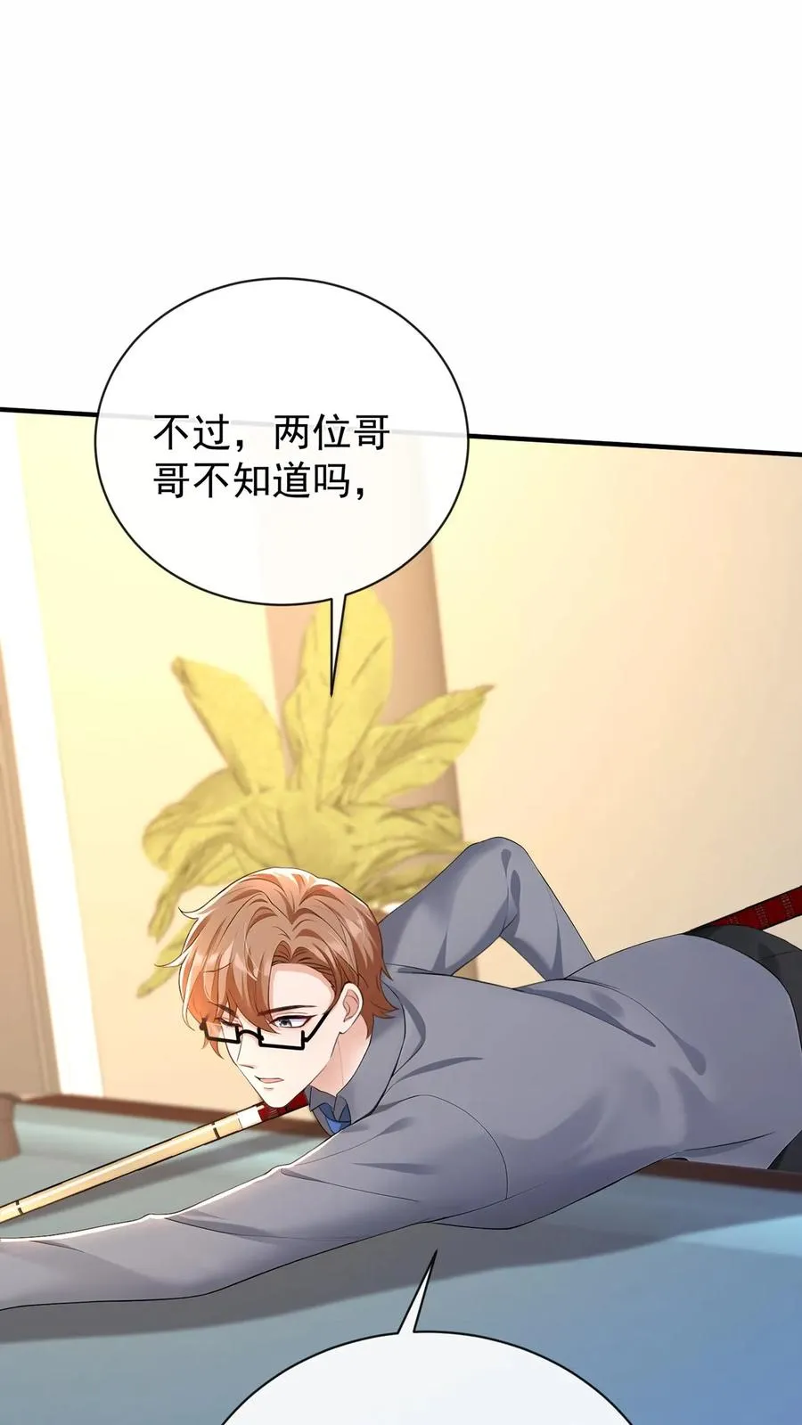 第200话 还真是一语成谶 第38页