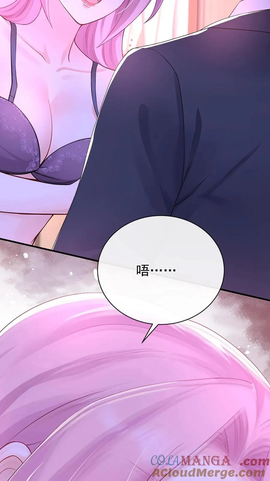 第202话 你怎么进来了？！ 第31页
