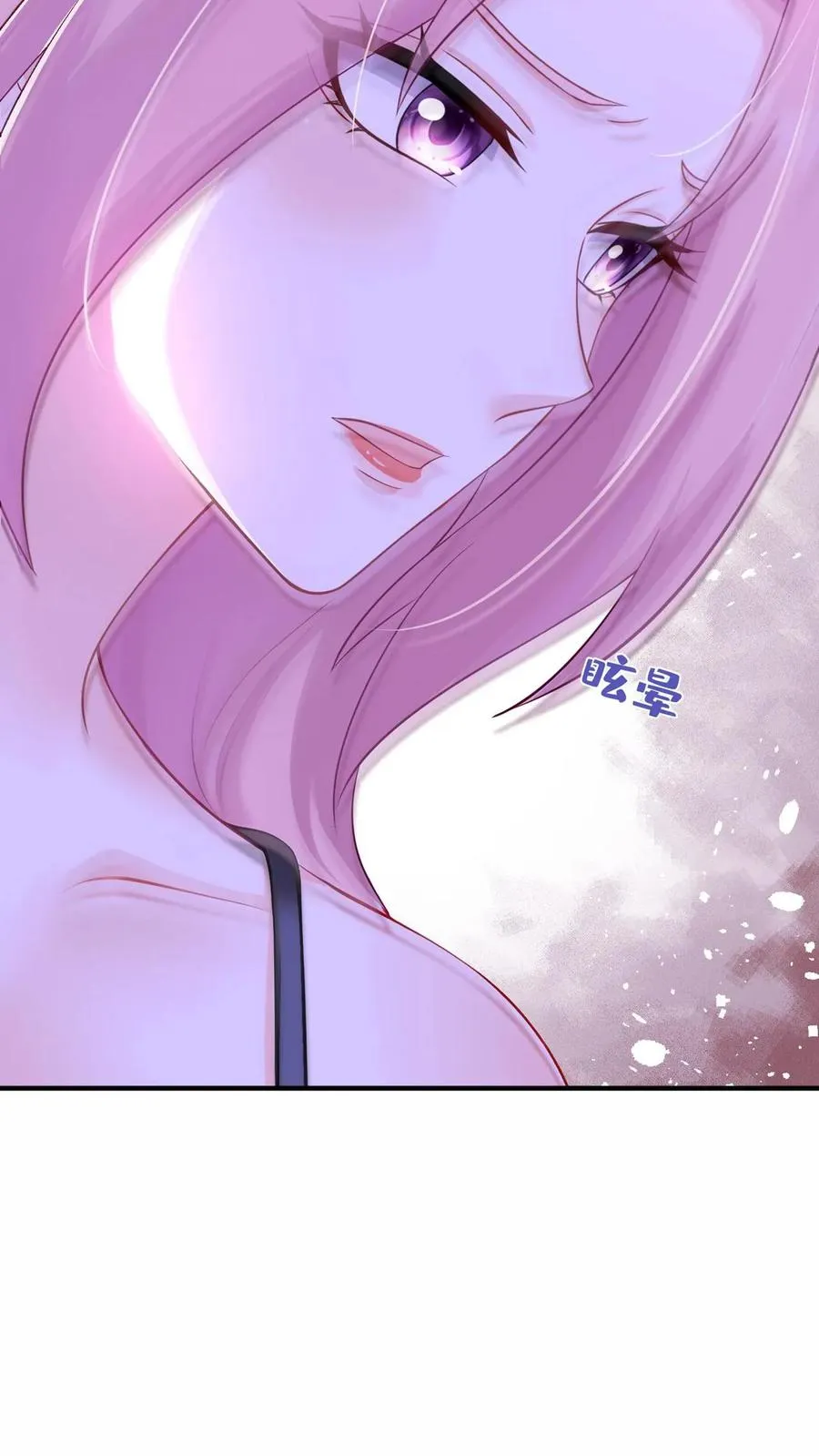 第202话 你怎么进来了？！ 第32页