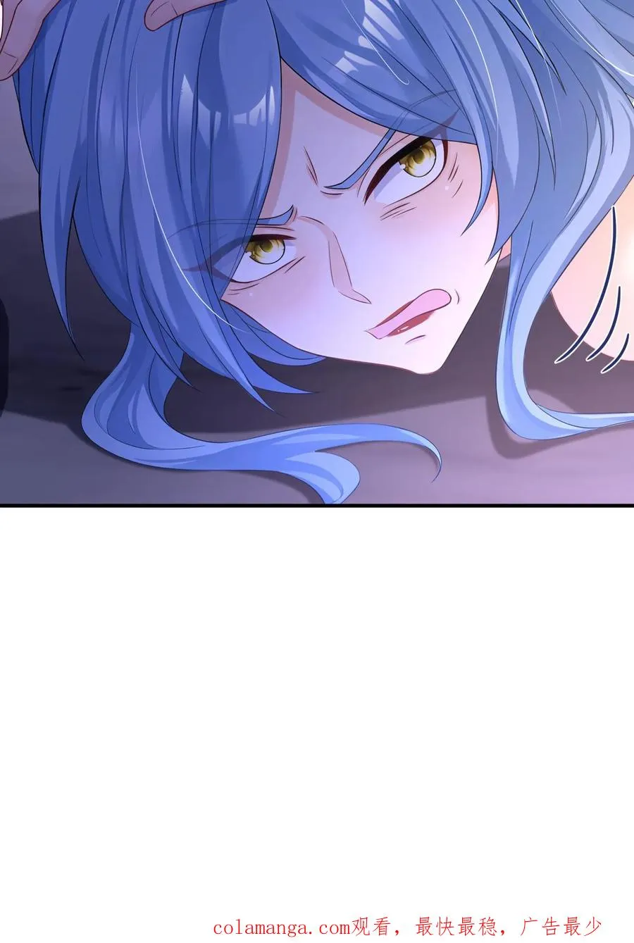 第203话 姐姐真是好手段~ 第56页