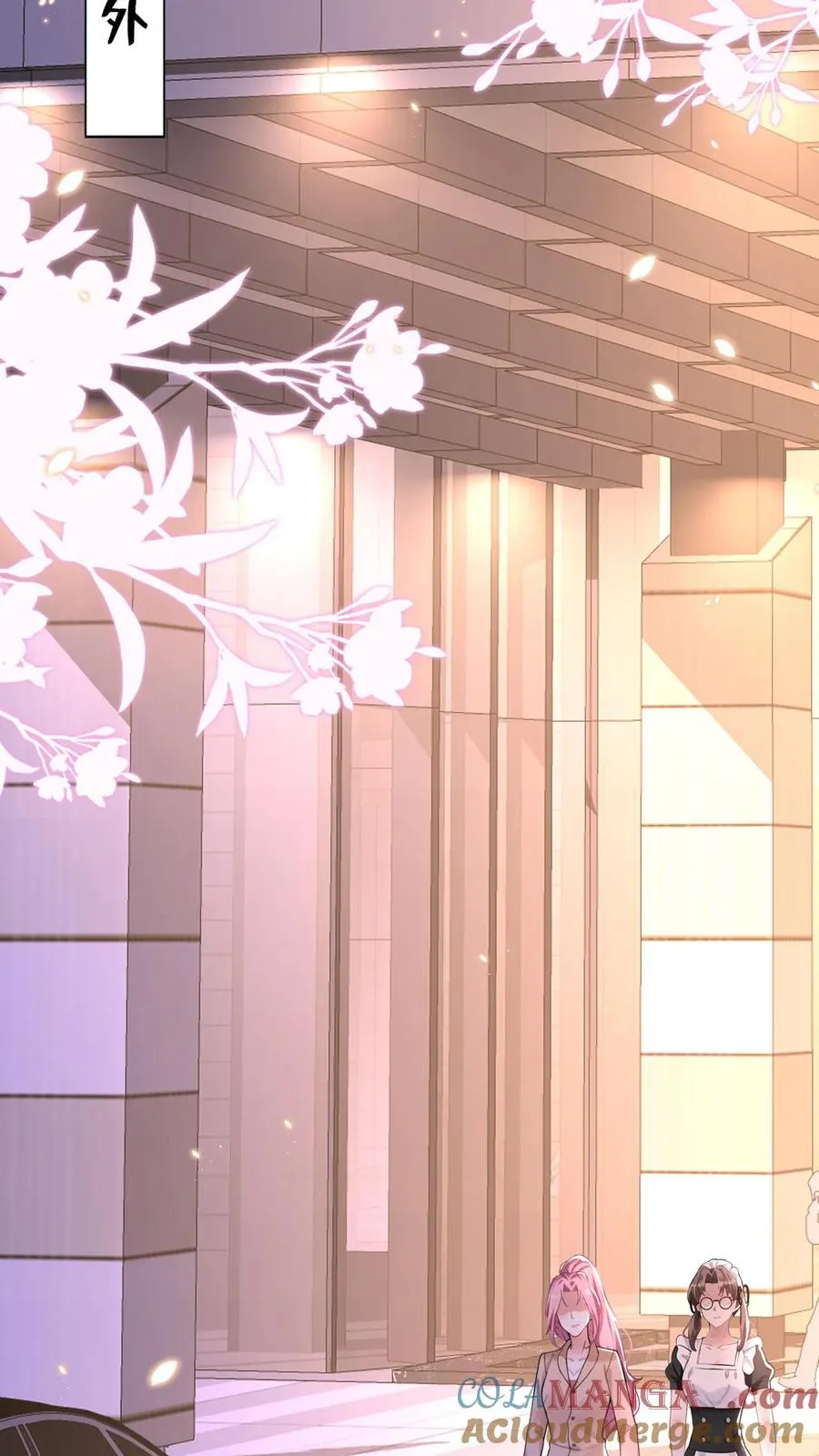 第204话 原来你有苦衷啊~ 第22页