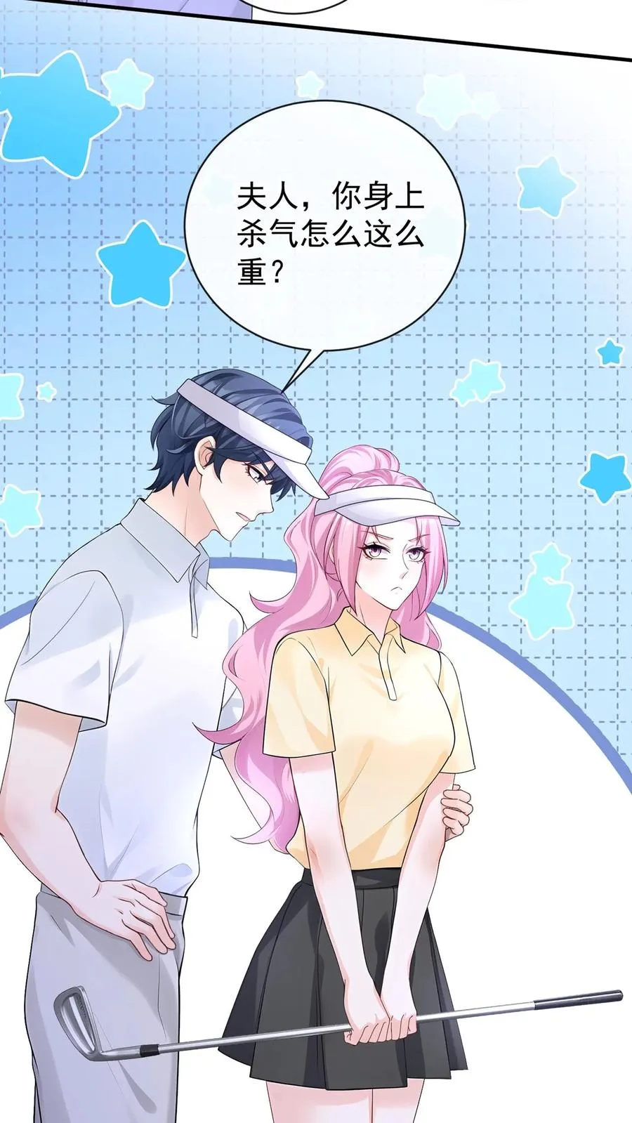 第204话 原来你有苦衷啊~ 第39页