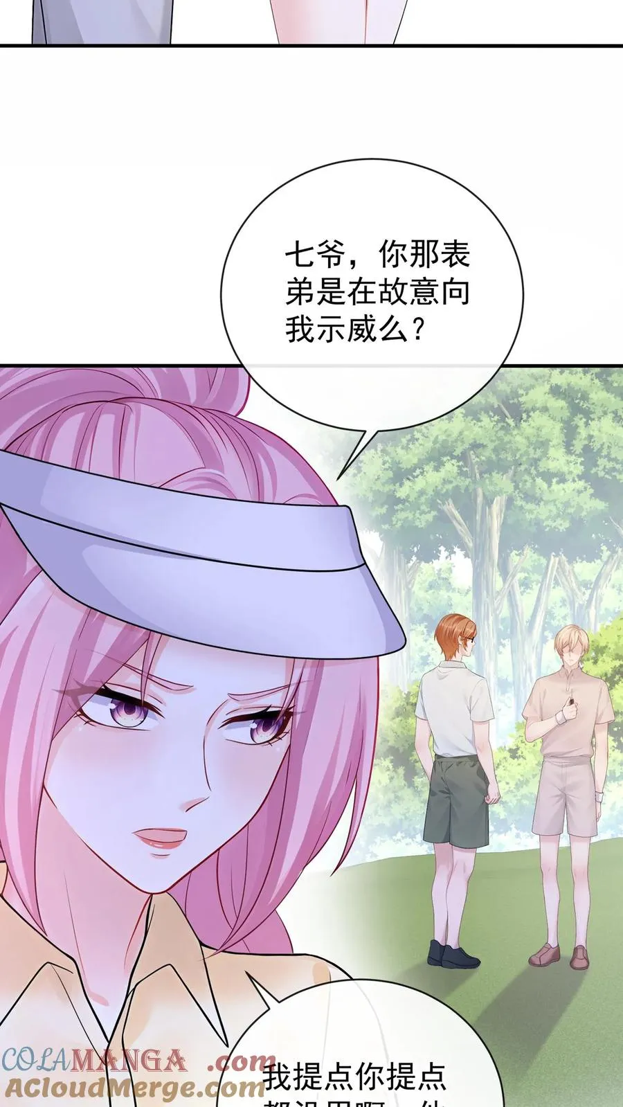 第204话 原来你有苦衷啊~ 第40页