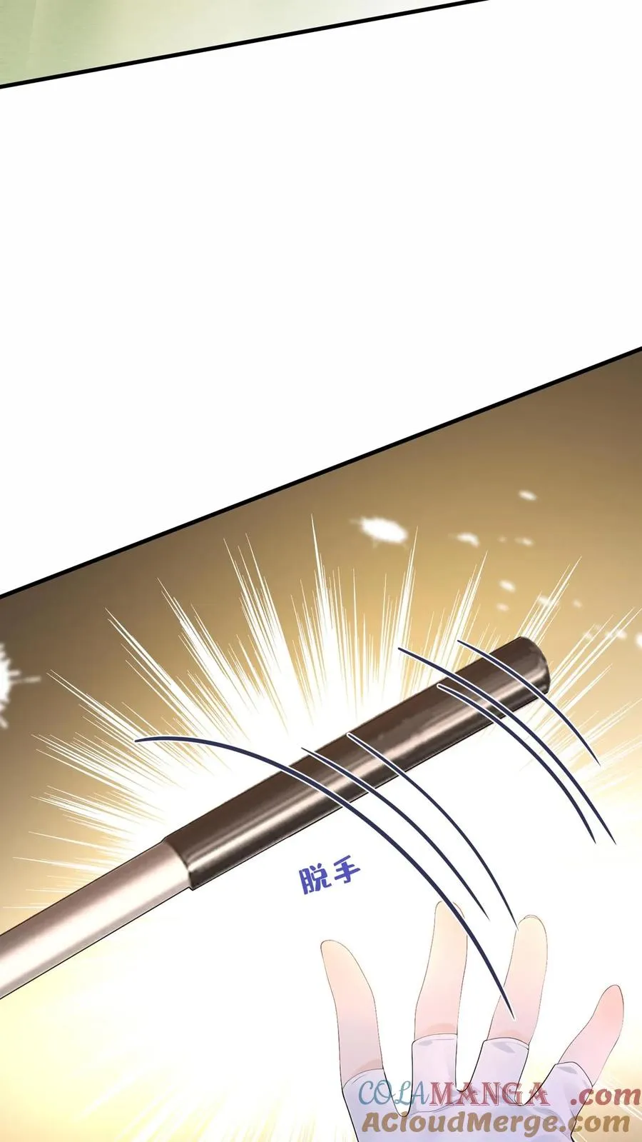 第205话 果然权贵都不是人~ 第4页