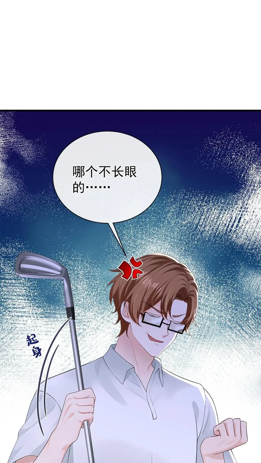 第205话 果然权贵都不是人~ 第11页