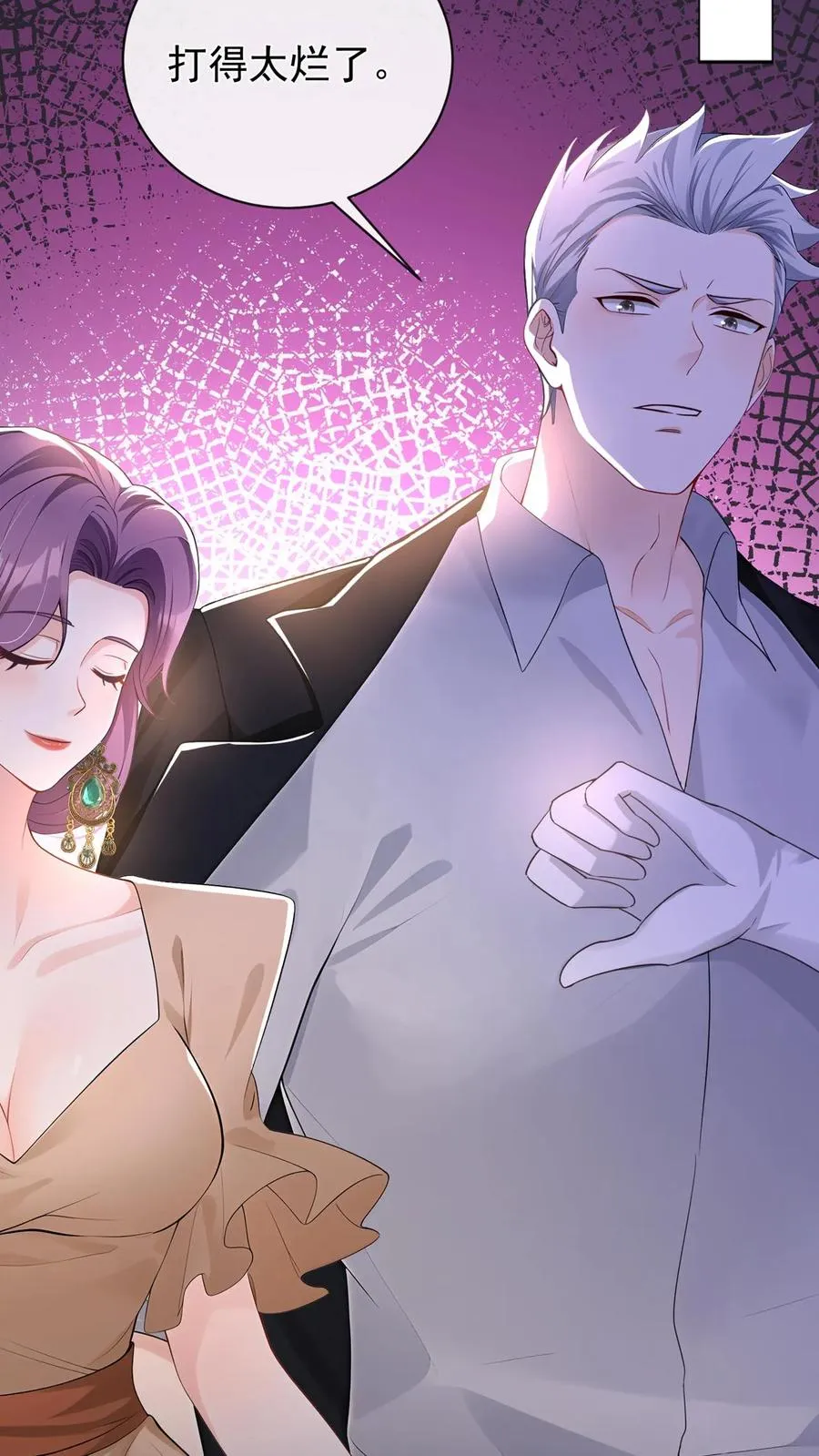 第205话 果然权贵都不是人~ 第21页