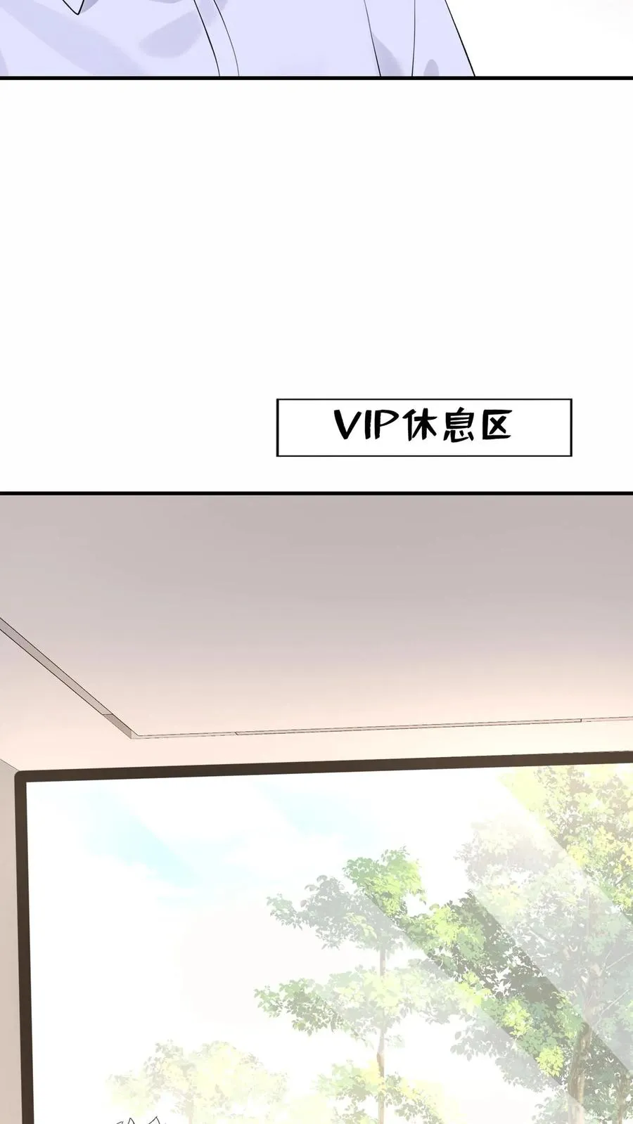 第205话 果然权贵都不是人~ 第24页