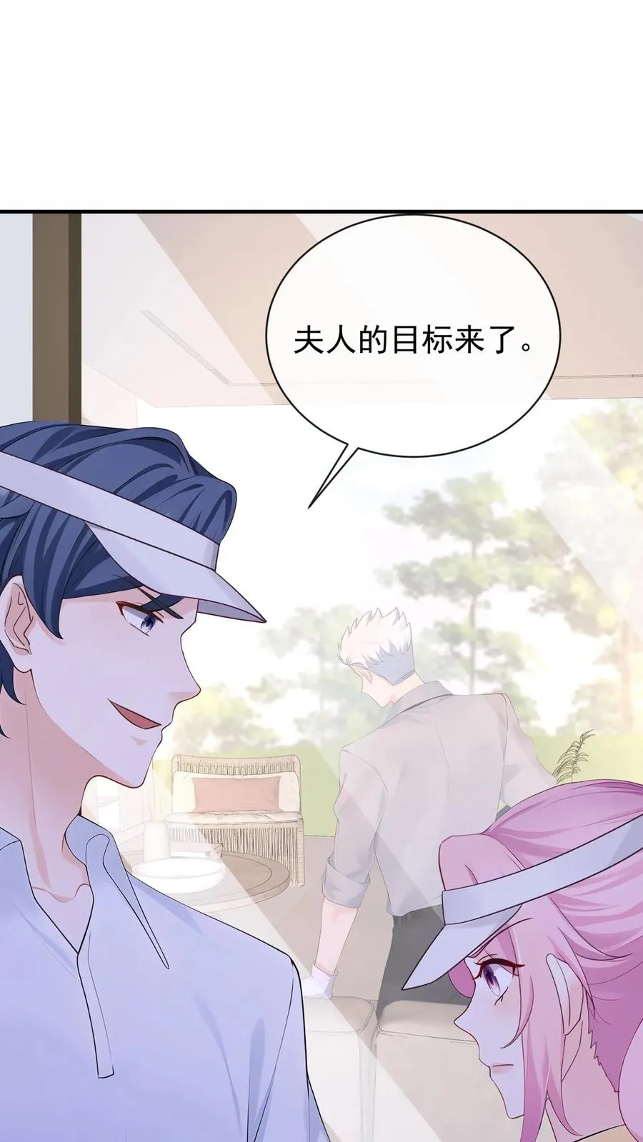 第205话 果然权贵都不是人~ 第26页