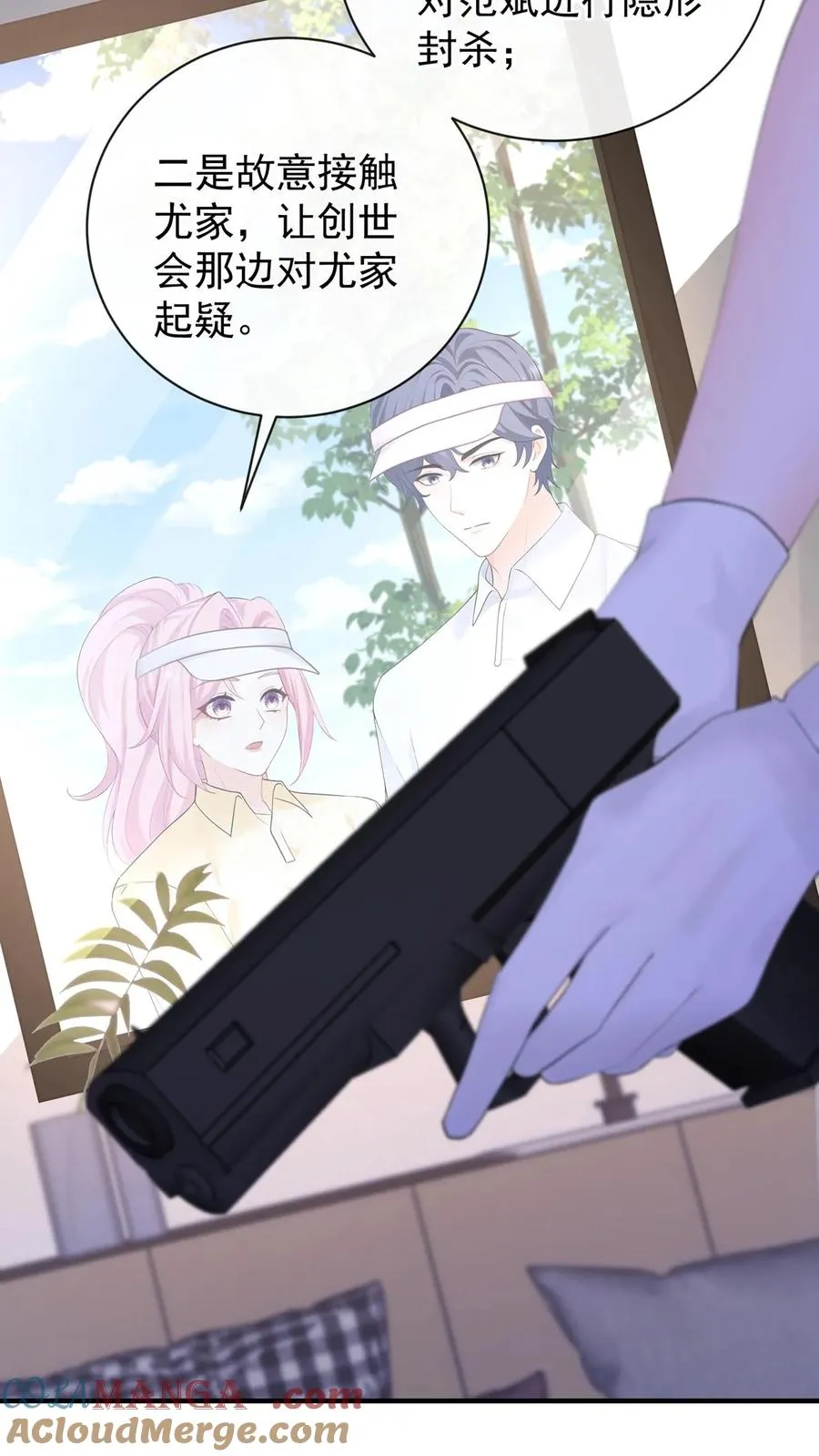 第205话 果然权贵都不是人~ 第28页