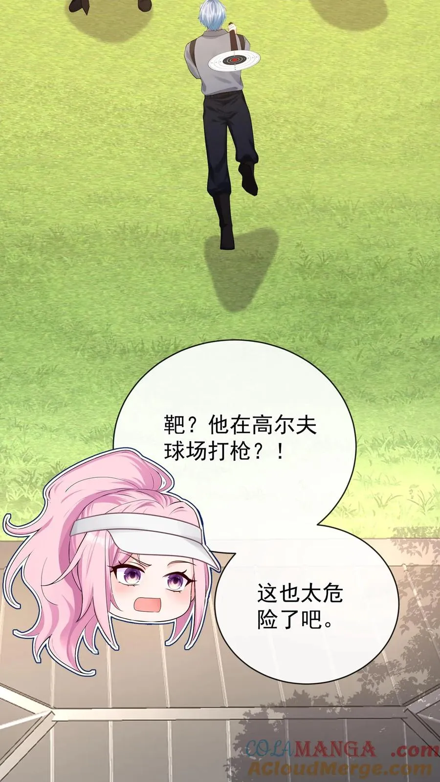第205话 果然权贵都不是人~ 第31页