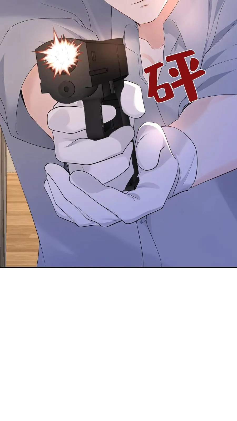 第205话 果然权贵都不是人~ 第42页