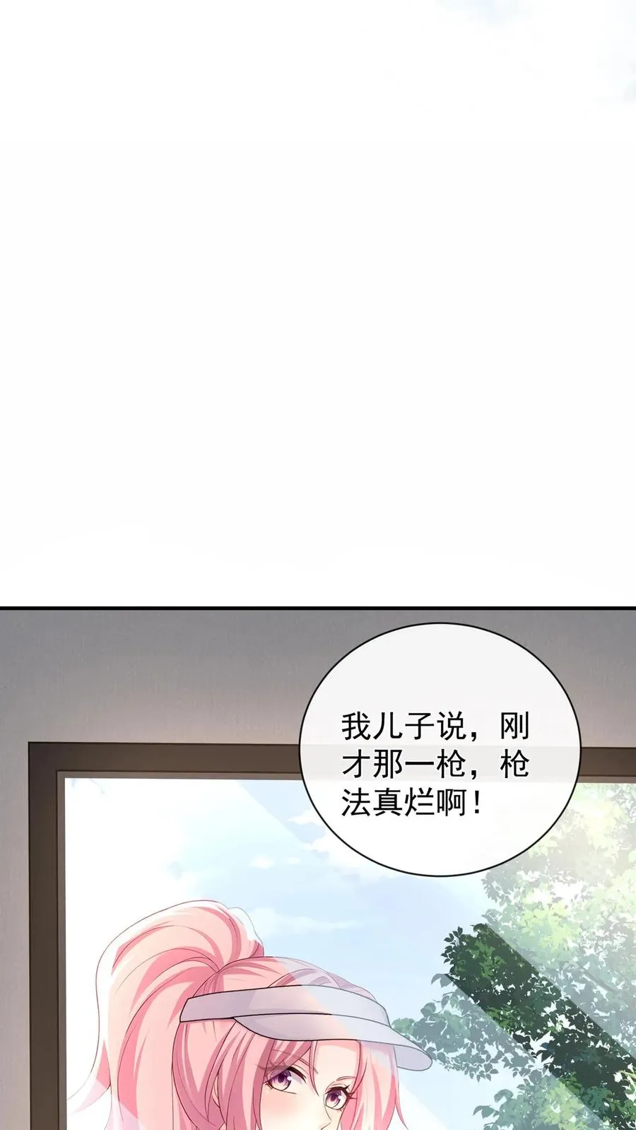 第205话 果然权贵都不是人~ 第53页