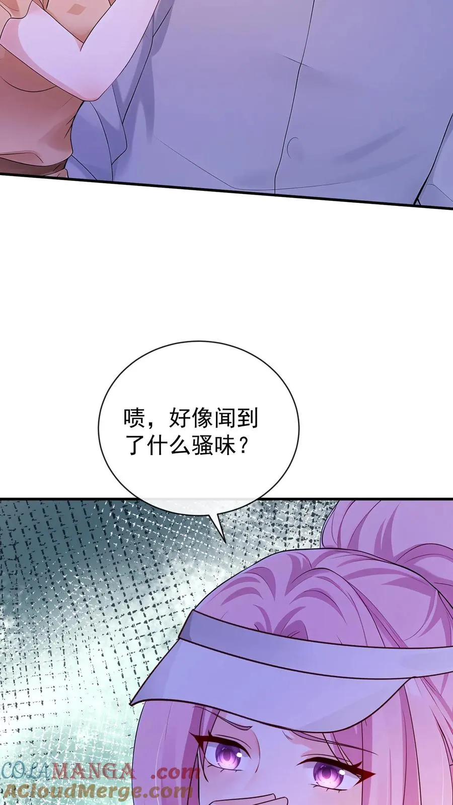 第206话 原来你好这口～ 第5页