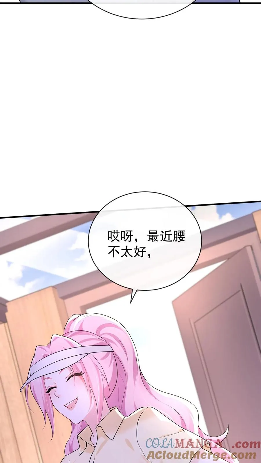 第206话 原来你好这口～ 第13页