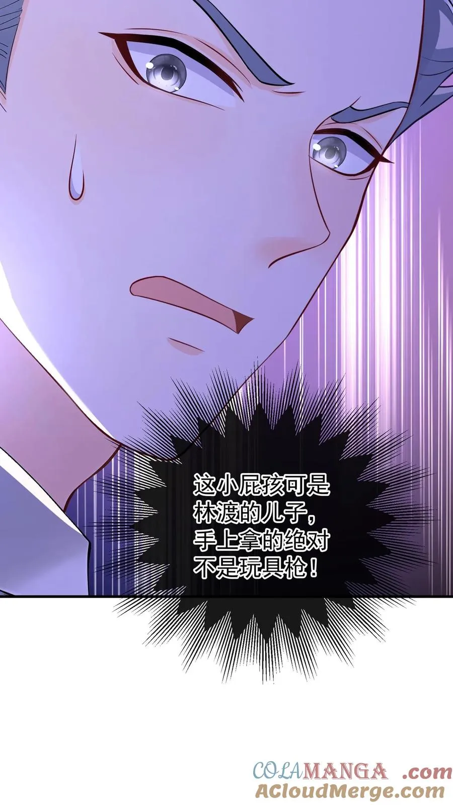 第206话 原来你好这口～ 第41页
