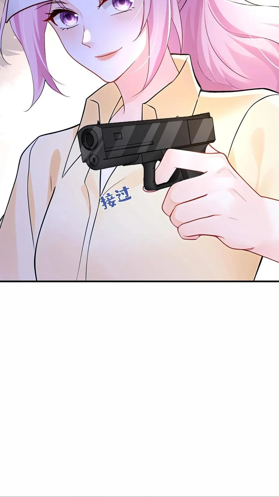 第207话 臭弟弟，你完了 第5页