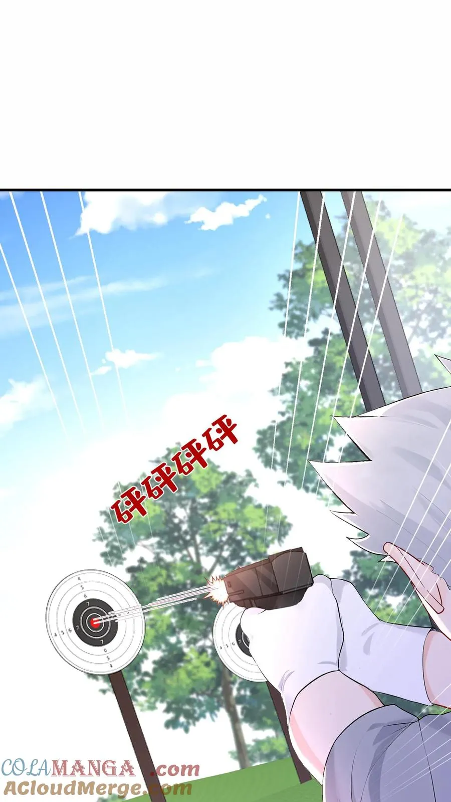 第207话 臭弟弟，你完了 第25页