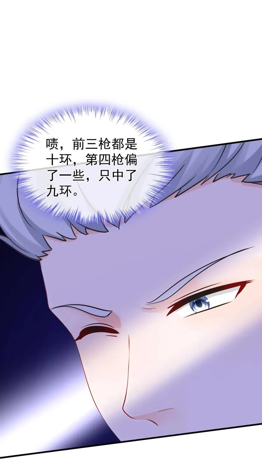 第207话 臭弟弟，你完了 第27页
