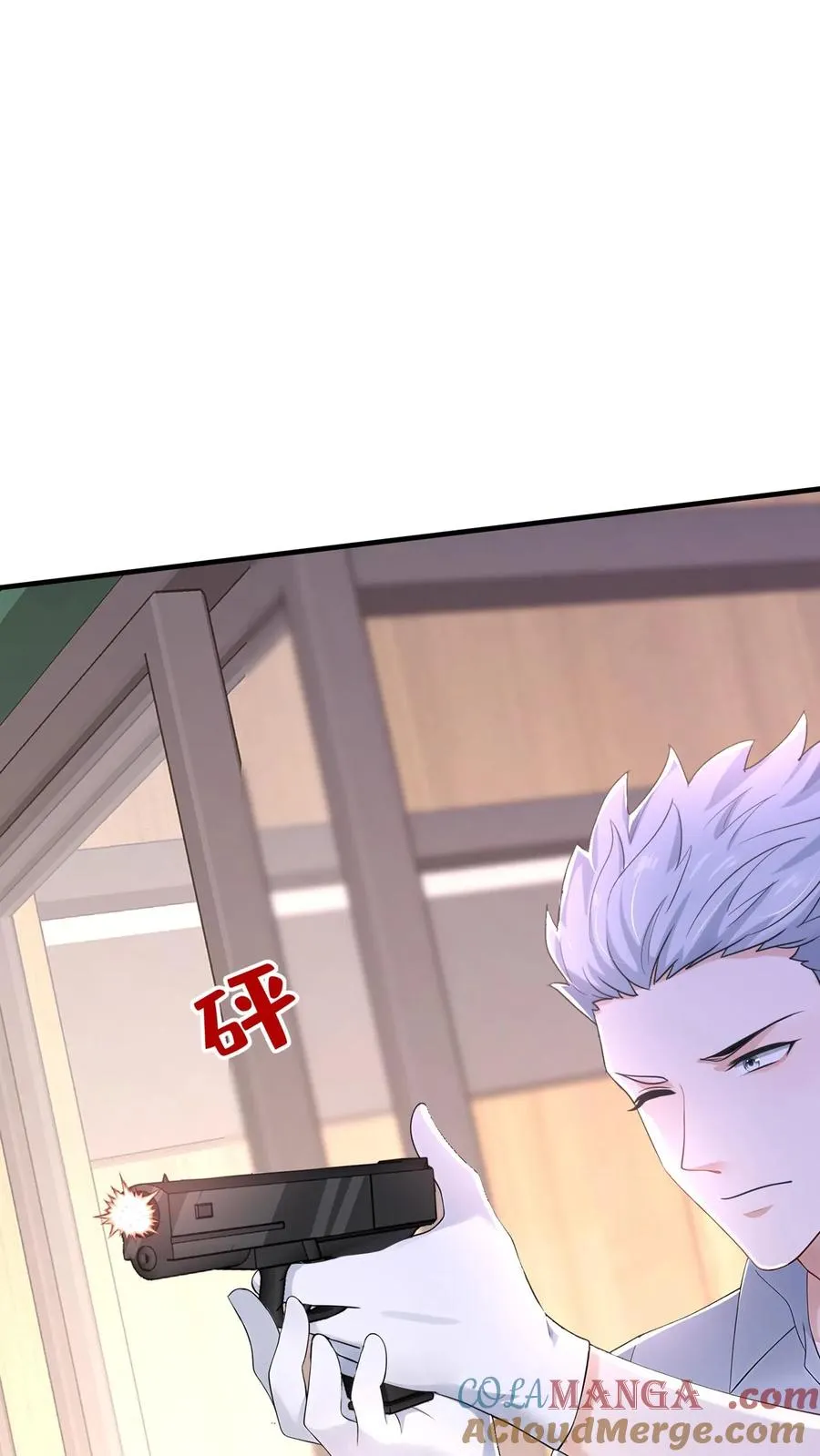 第207话 臭弟弟，你完了 第28页