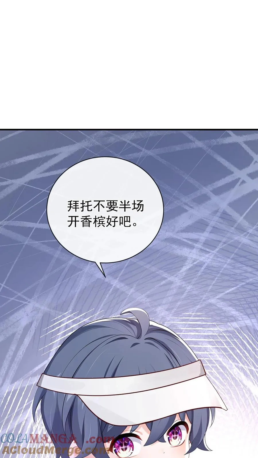 第207话 臭弟弟，你完了 第31页