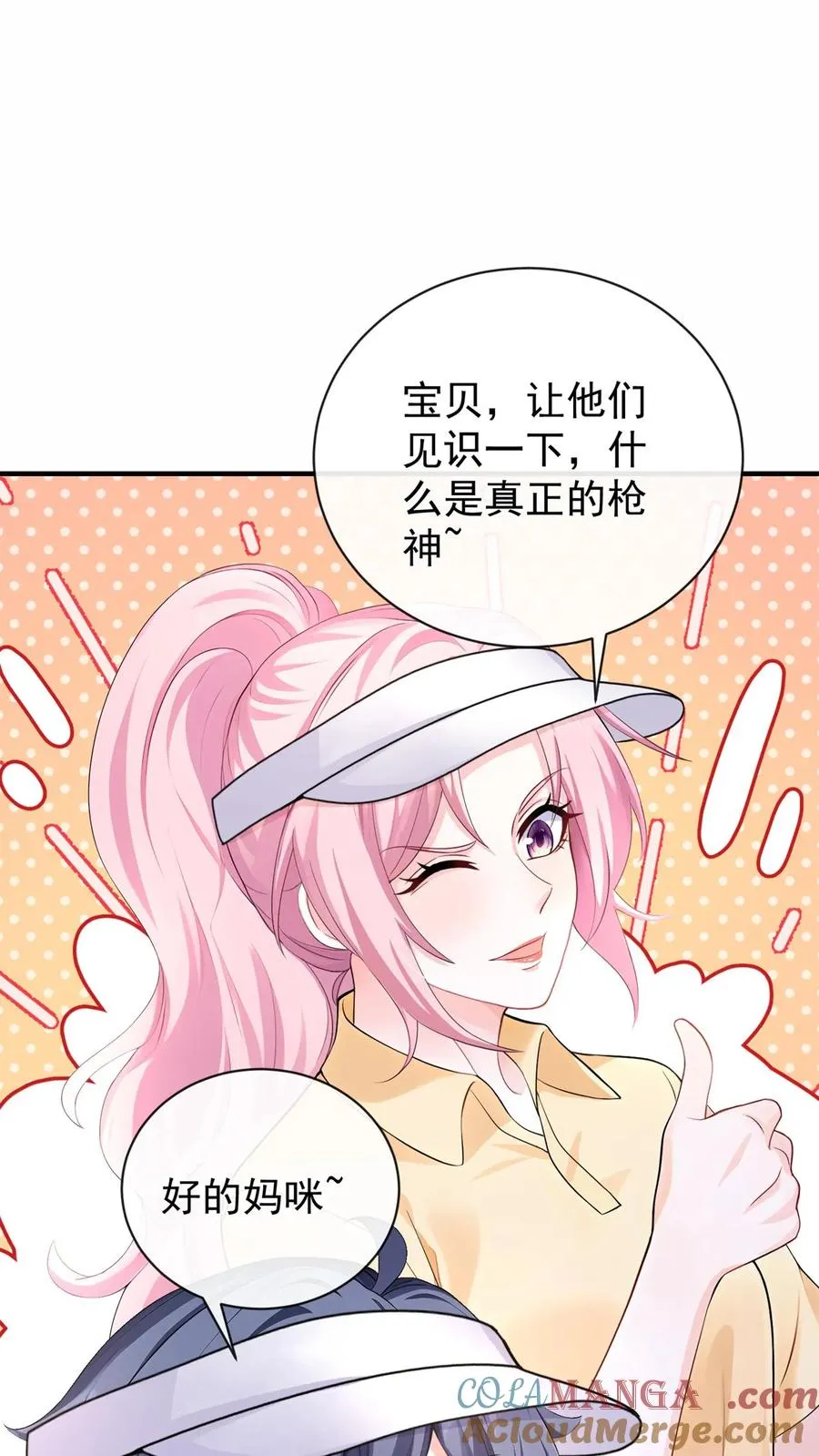 第207话 臭弟弟，你完了 第34页