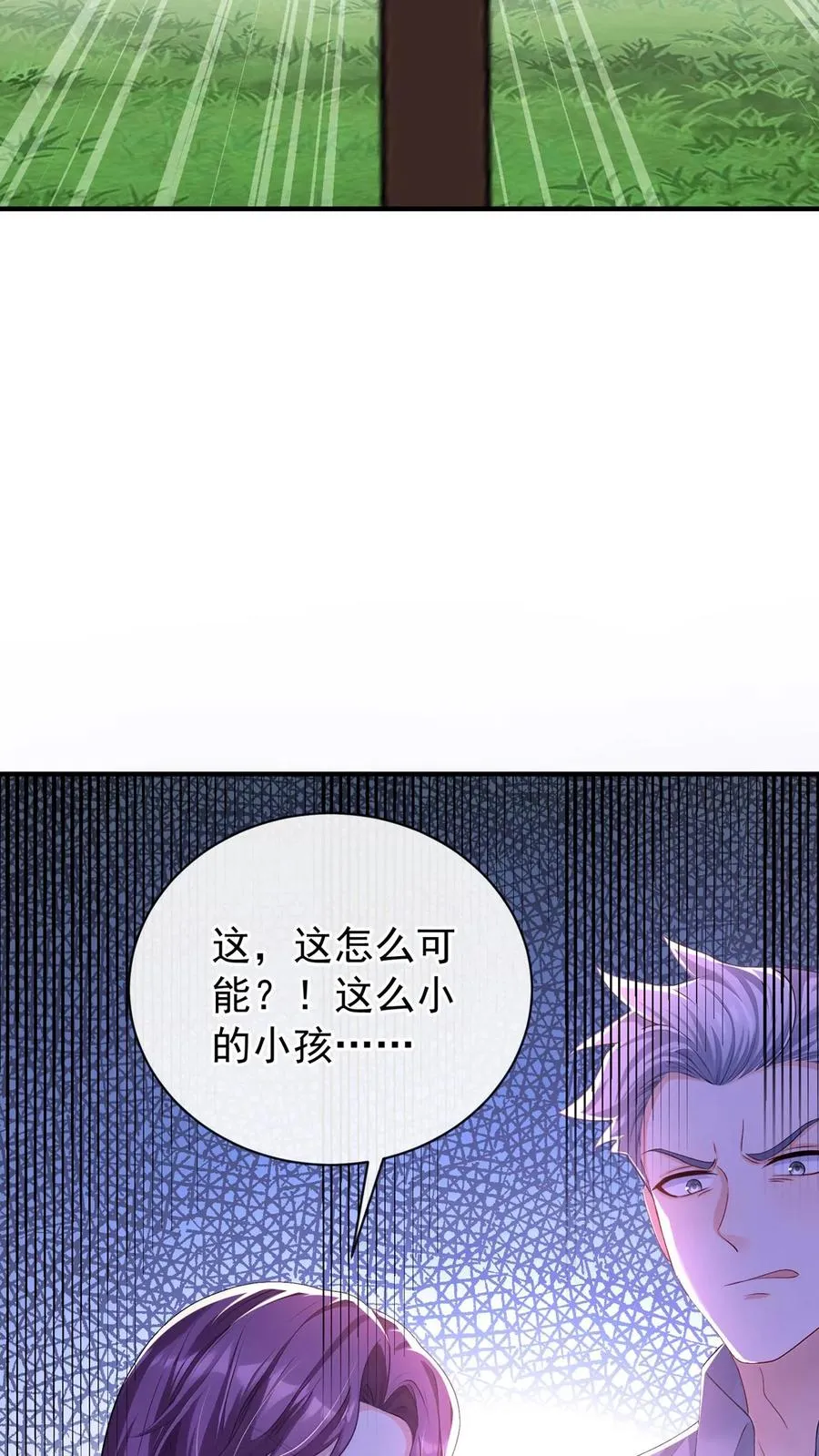 第207话 臭弟弟，你完了 第39页