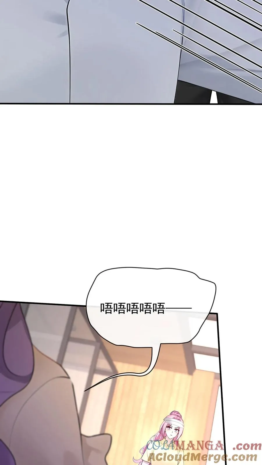 第208话 你圣母吧你！ 第22页