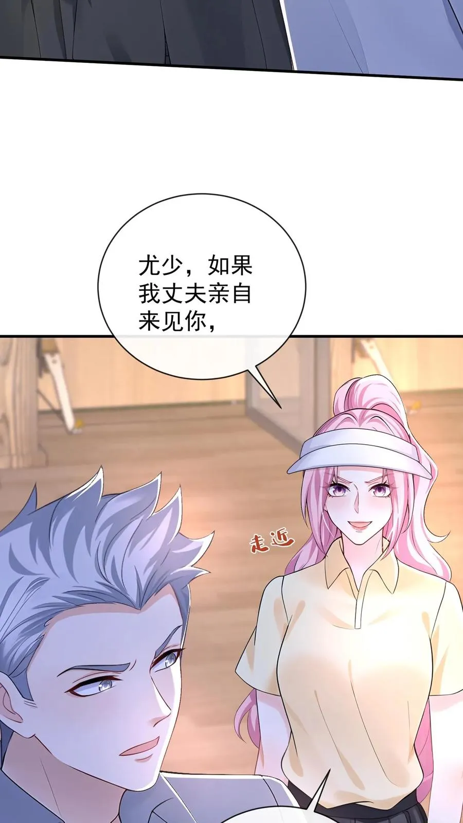 第208话 你圣母吧你！ 第36页
