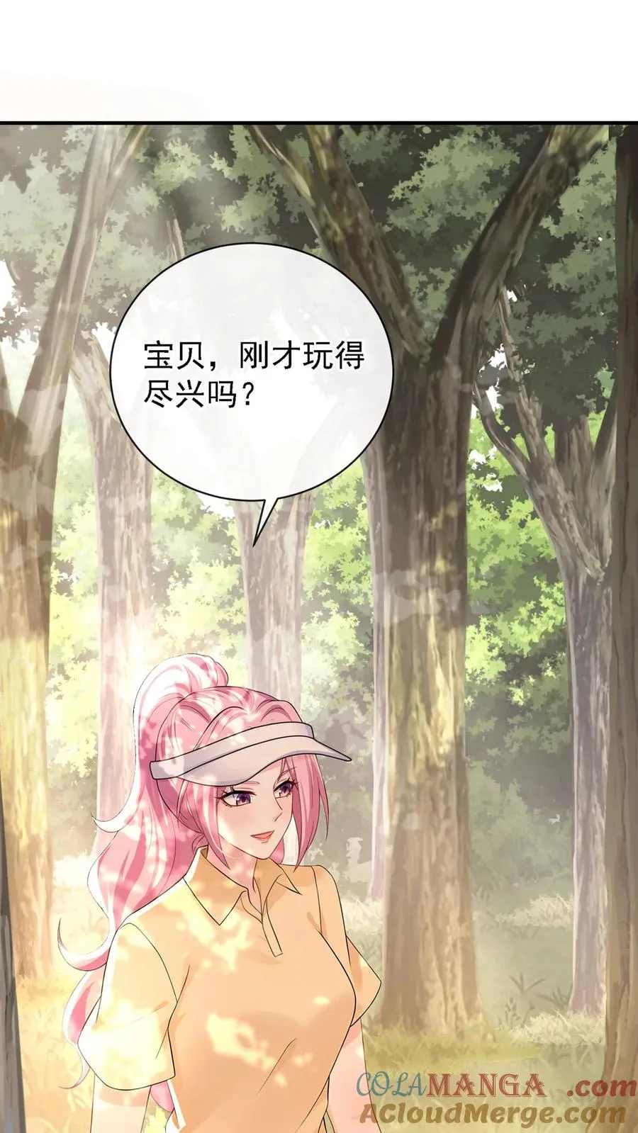第208话 你圣母吧你！ 第43页
