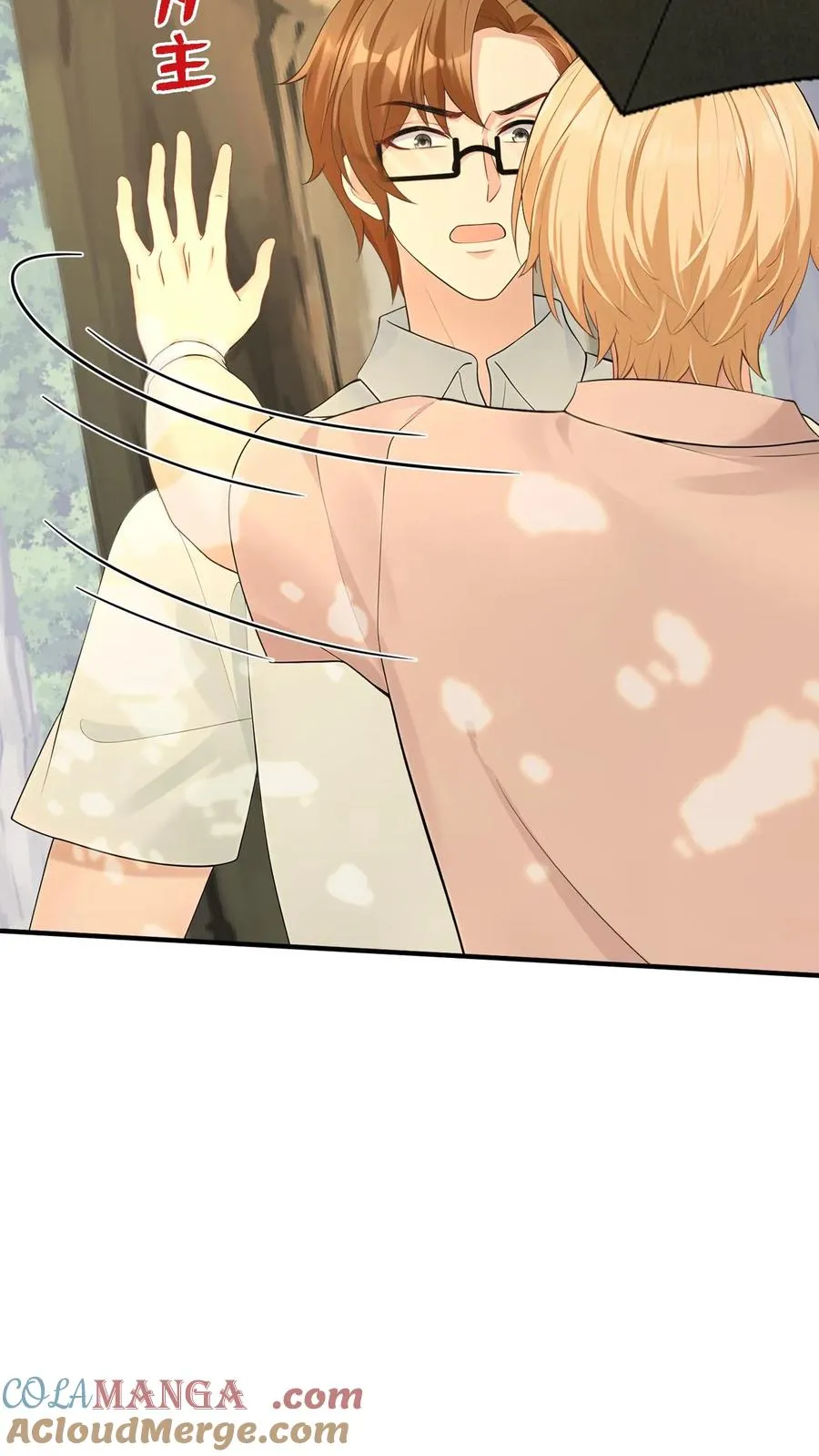 第209话 他俩亲上了？！ 第4页