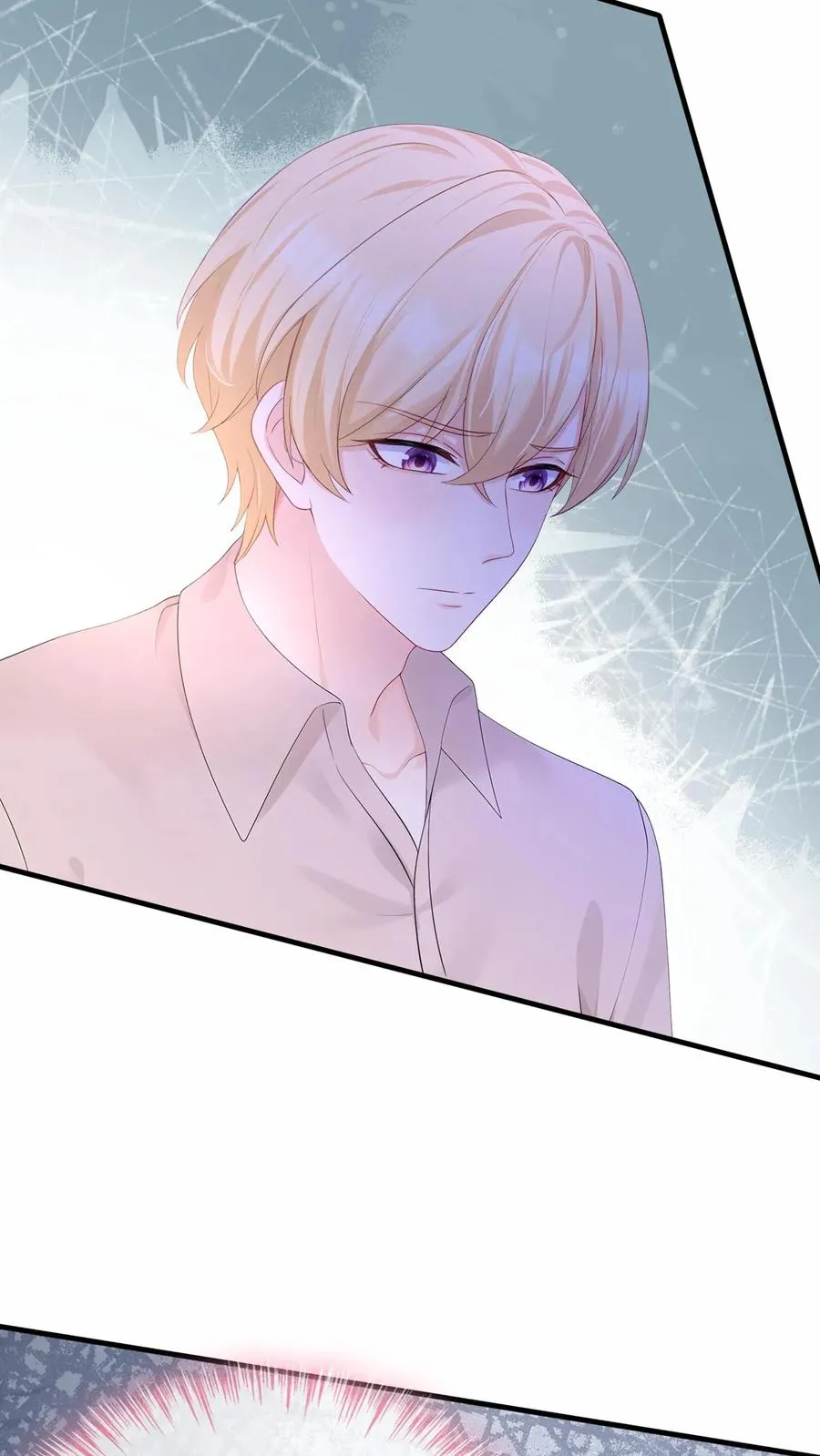 第209话 他俩亲上了？！ 第9页