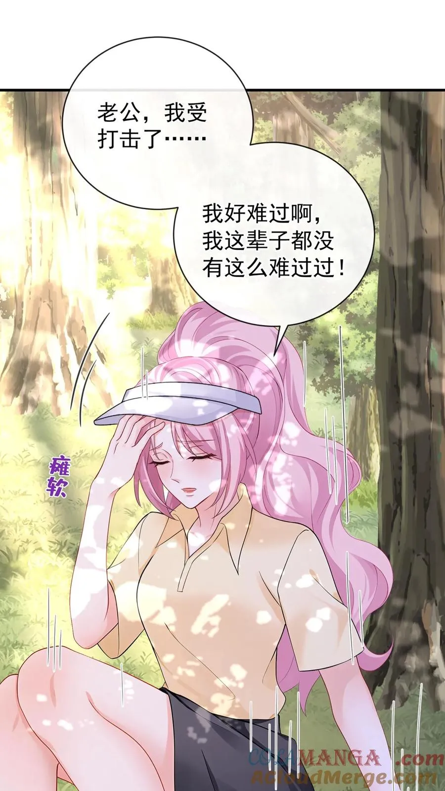 第209话 他俩亲上了？！ 第16页