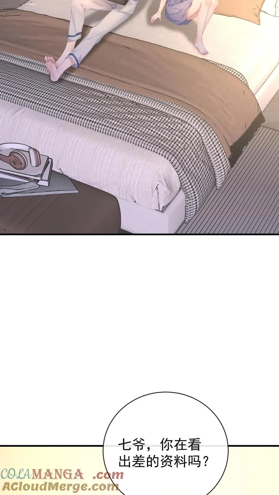 第209话 他俩亲上了？！ 第25页