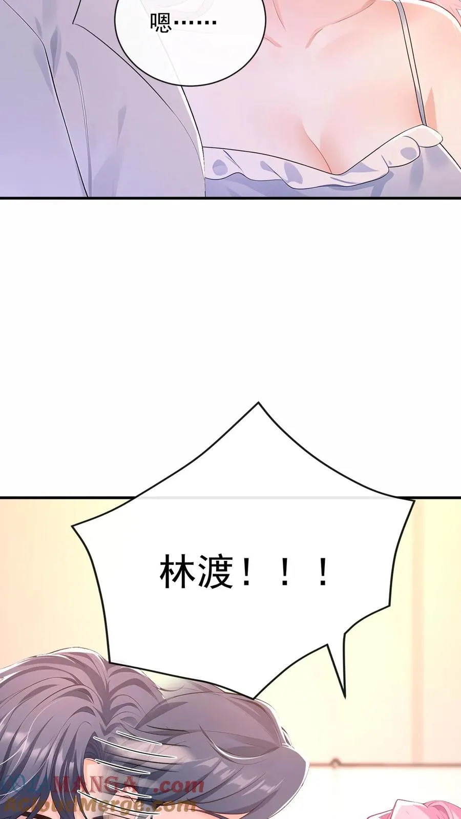 第209话 他俩亲上了？！ 第28页