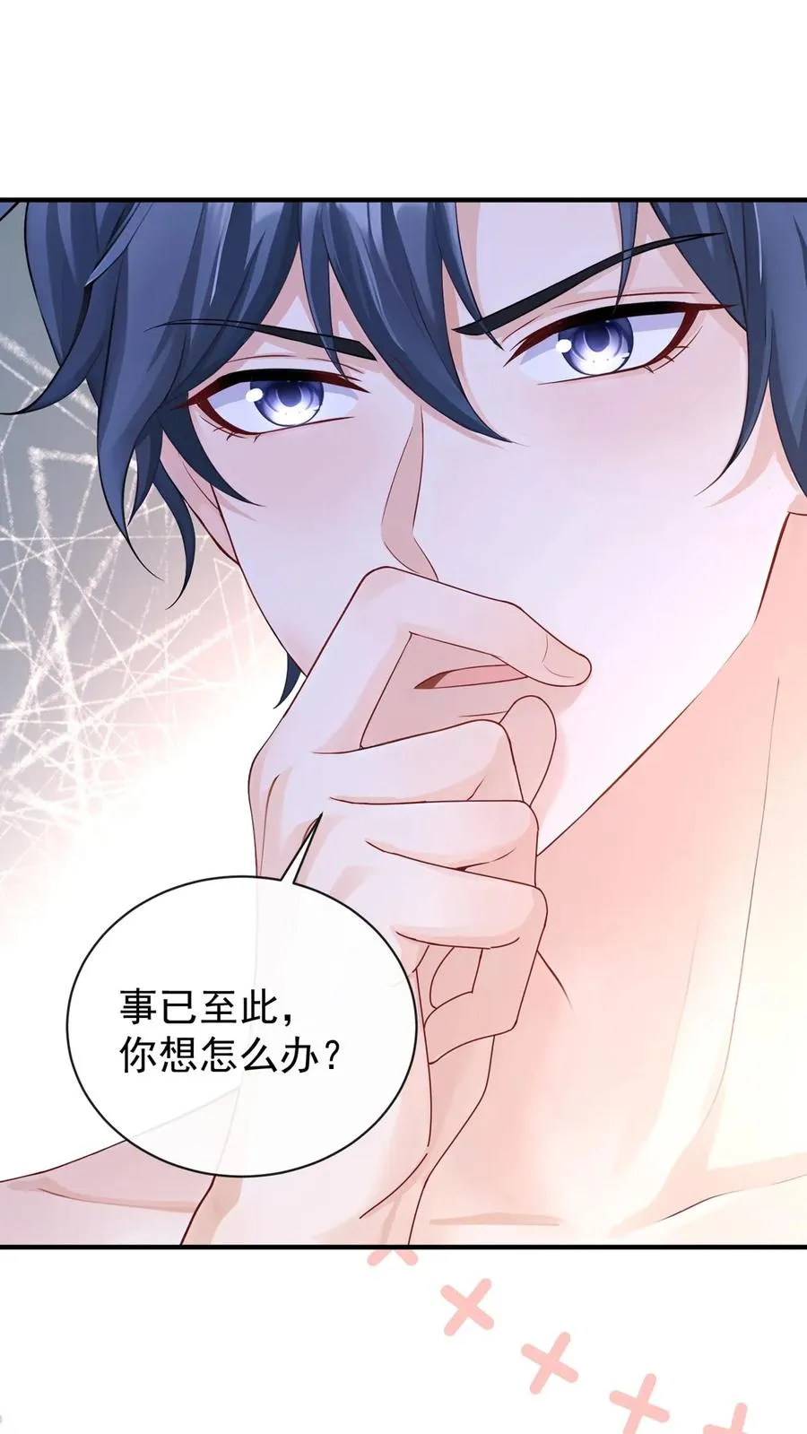 第210话 小晨被拍了？！ 第45页
