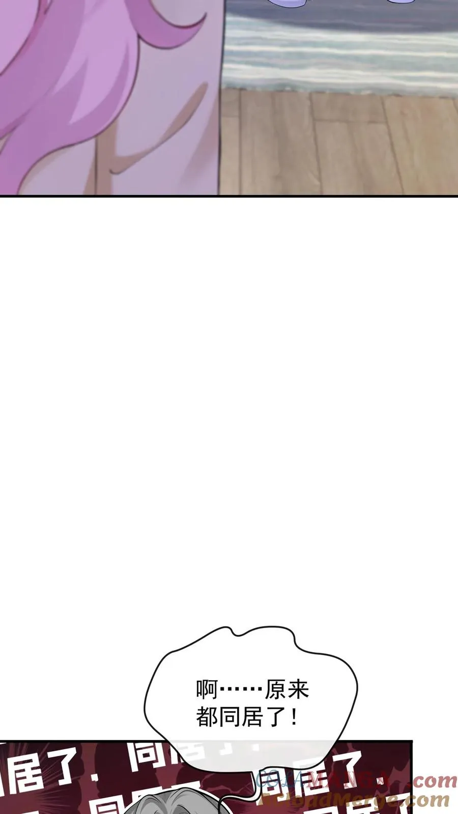 第211话 谁敢封杀他！ 第25页
