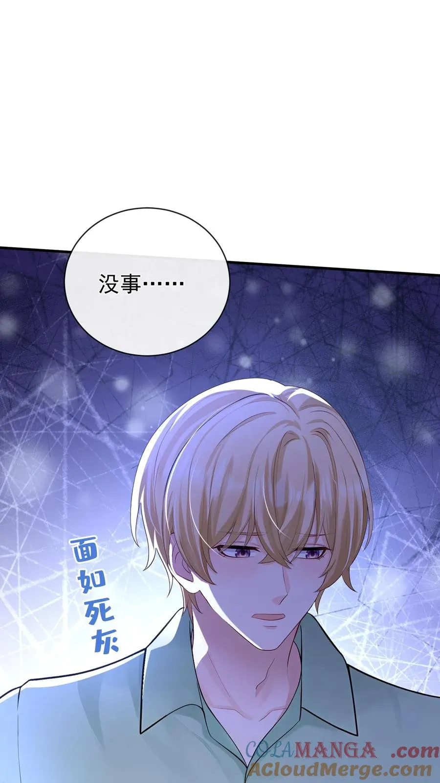 第211话 谁敢封杀他！ 第31页