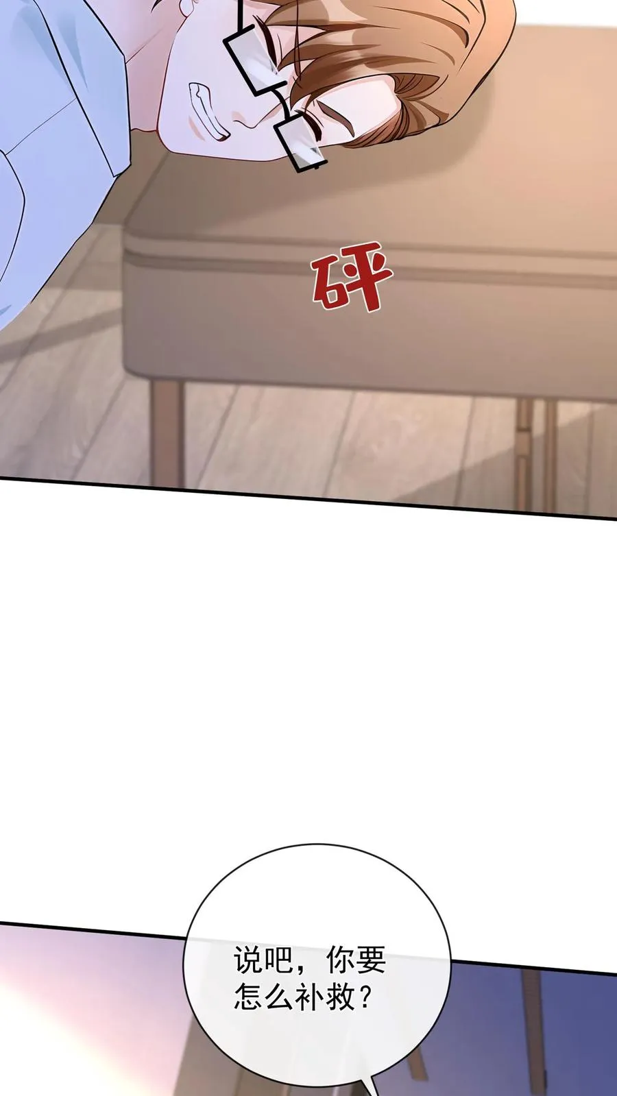 第211话 谁敢封杀他！ 第41页