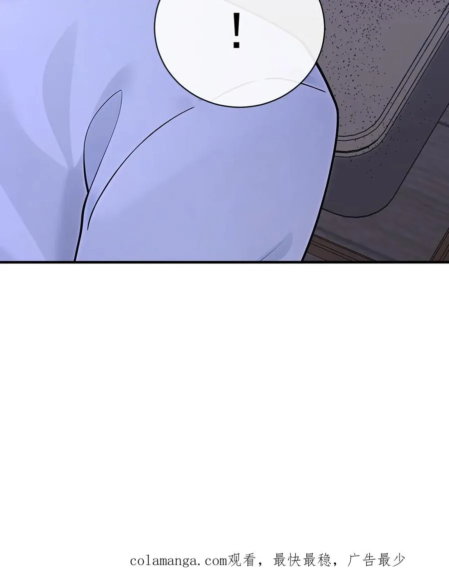 第211话 谁敢封杀他！ 第47页