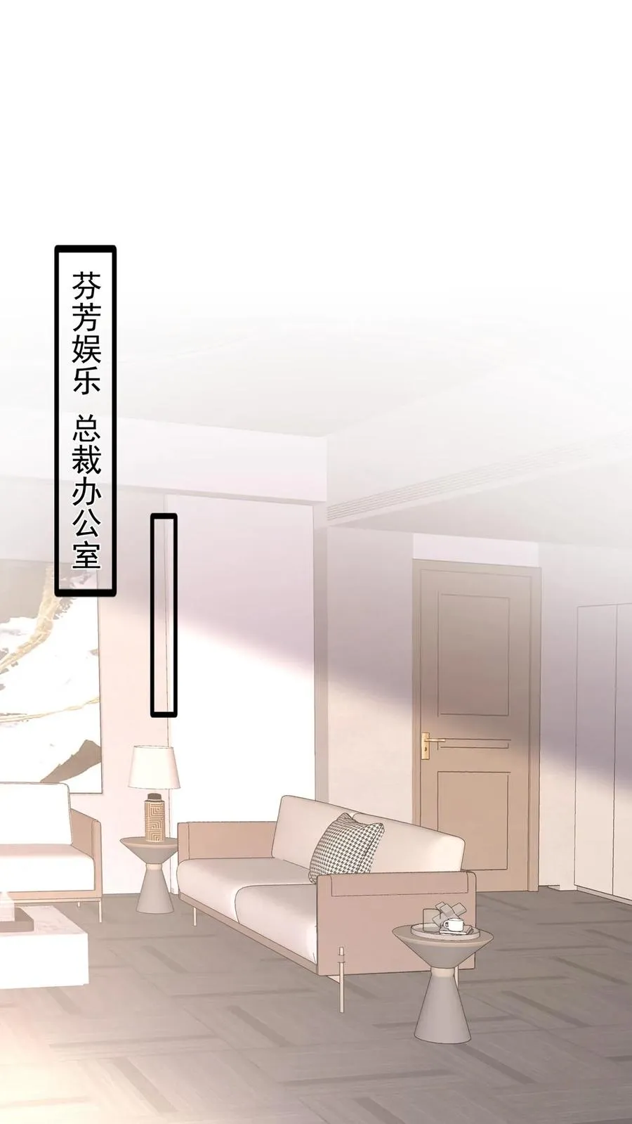 第212话 我要她死！ 第21页