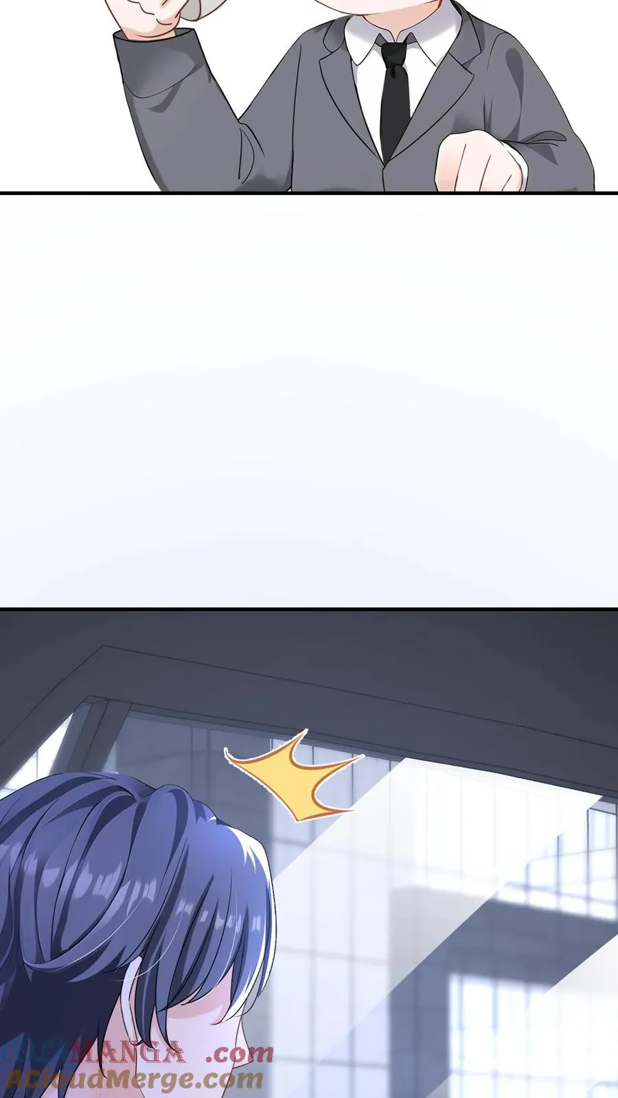 第213话 都给我闭嘴！ 第23页
