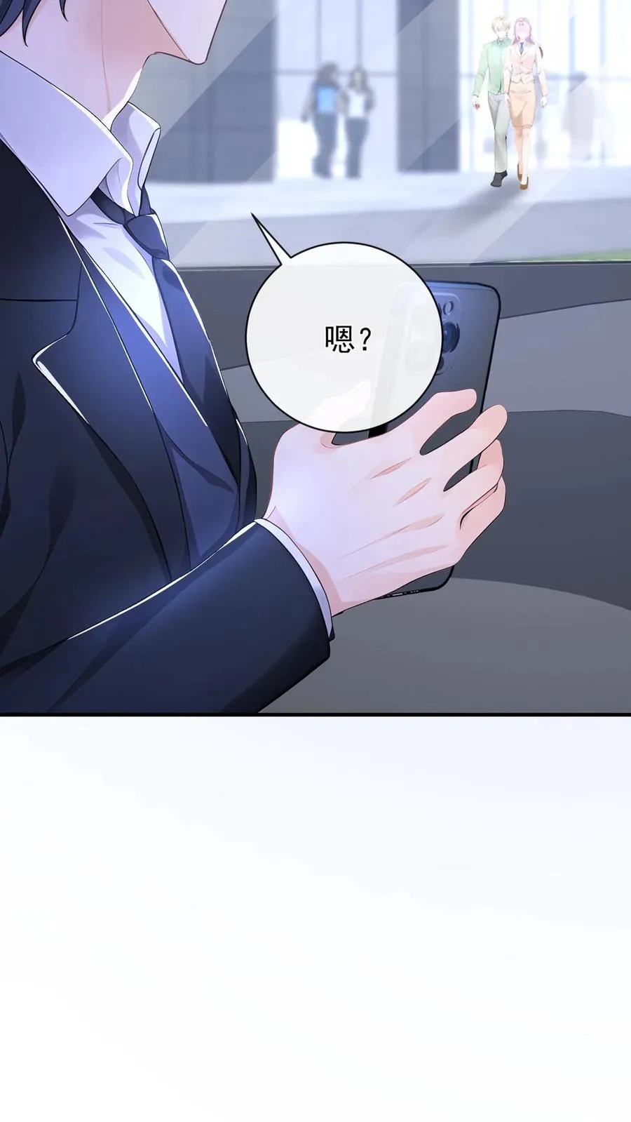 第213话 都给我闭嘴！ 第24页