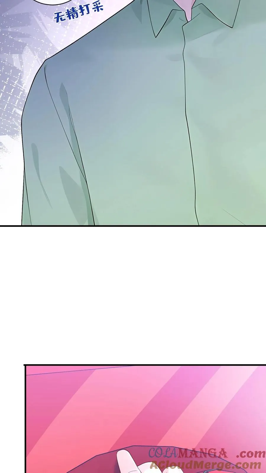 第213话 都给我闭嘴！ 第27页