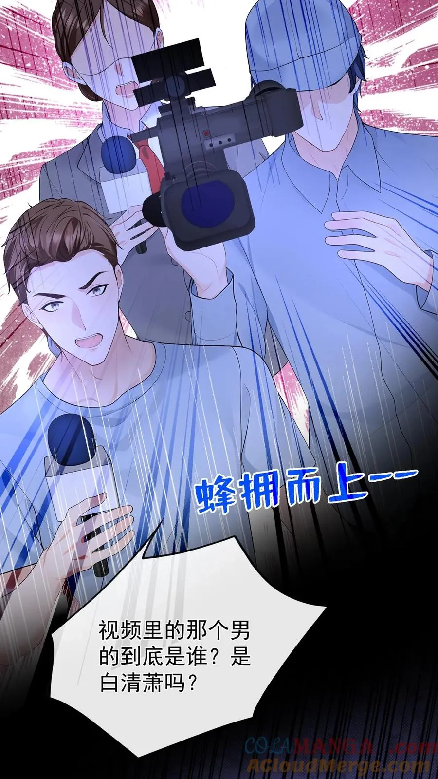 第213话 都给我闭嘴！ 第29页
