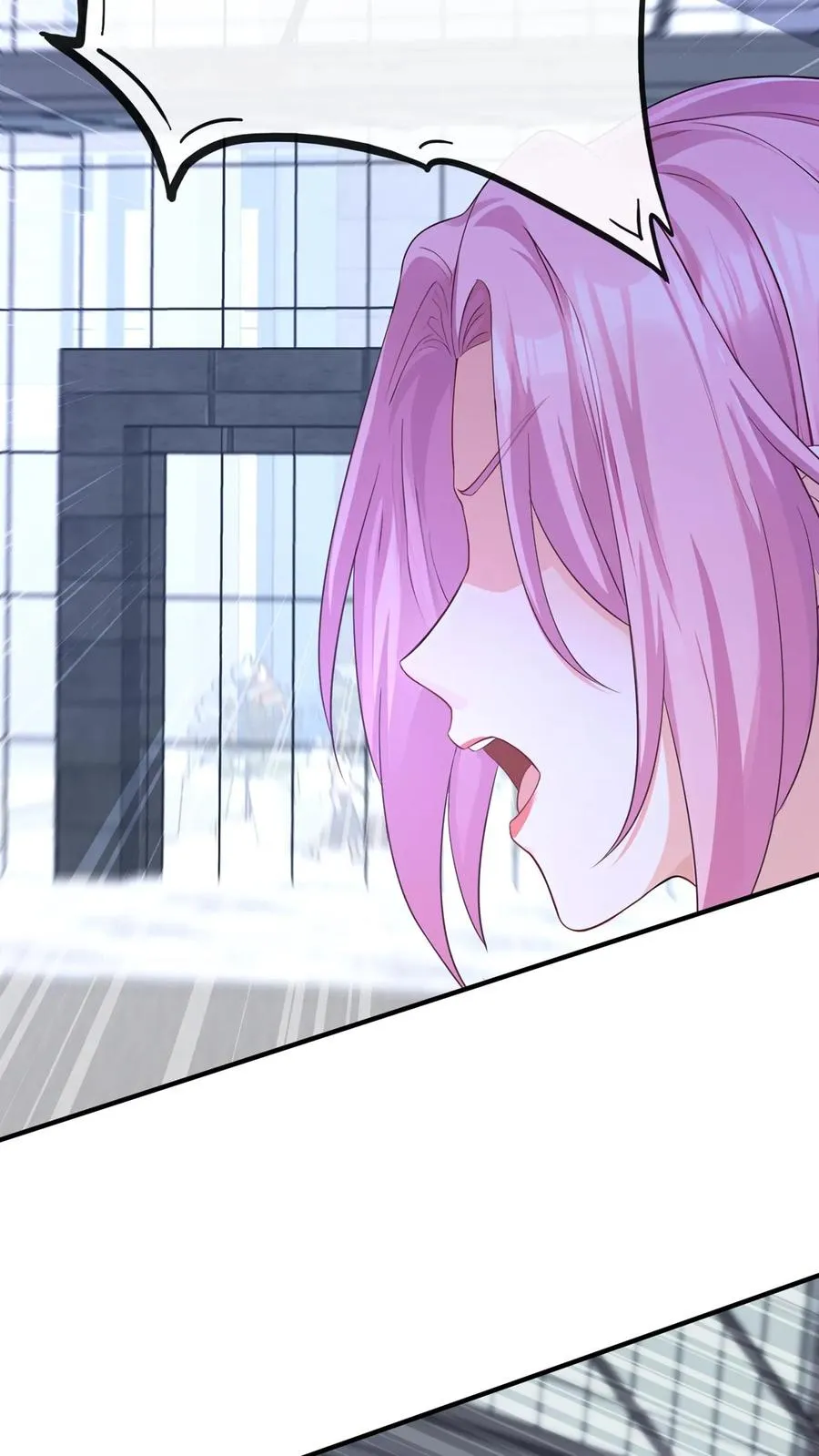 第213话 都给我闭嘴！ 第42页